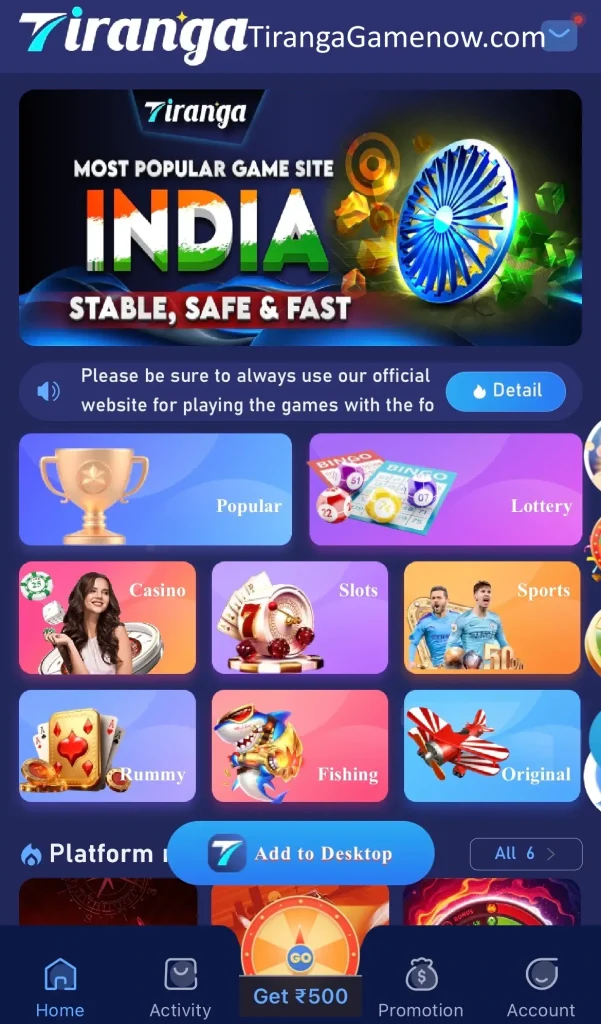 tiranga games